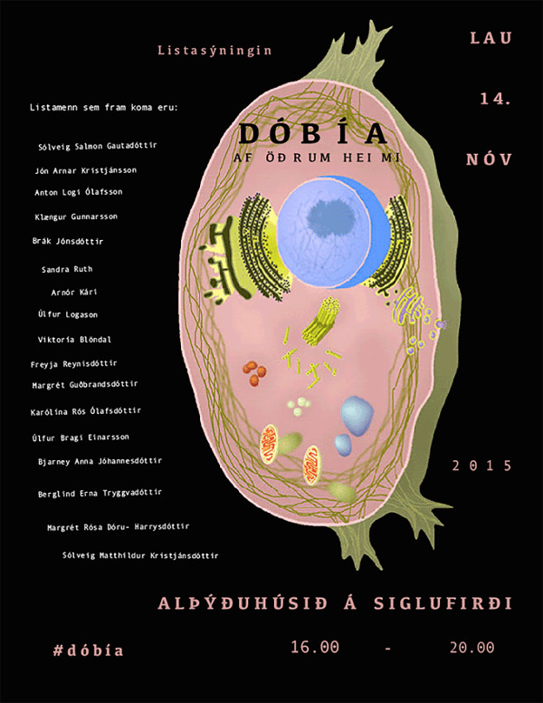 Dóbía af öðrum heimi Dóbía af öðrum heimi